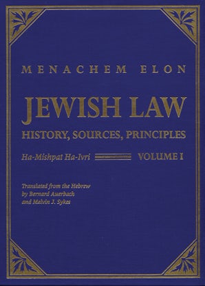 Jewish Law, 4-volume set
