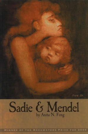 Sadie and Mendel